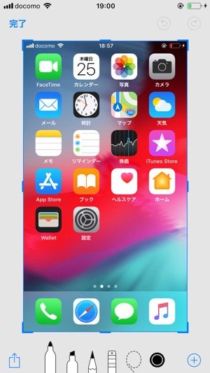 iPhone　左下のサムネ　編集