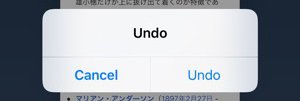 iPhone　縦長スクショ撮影　Tailor