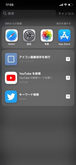 Iphoneが 重い 遅い ときの原因と解消法まとめ アプリオ