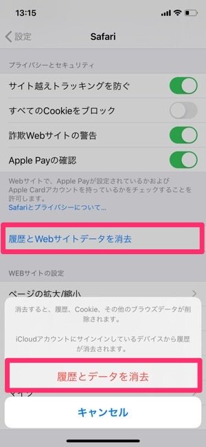 Iphoneが 重い 遅い ときの原因と解消法まとめ アプリオ