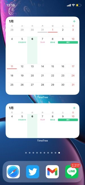 Iphoneのおすすめウィジェット17選 時計 天気 カレンダーなど 21年最新版 アプリオ