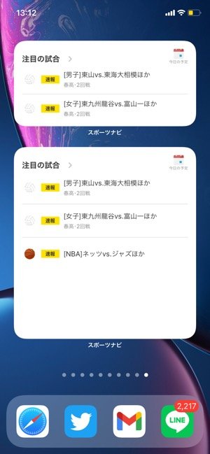 Iphoneのおすすめウィジェット17選 時計 天気 カレンダーなど 21年最新版 アプリオ Iphoneのおすすめウィジェット17選 時計 天気 カレンダーなど 21年最新版 アプリオ