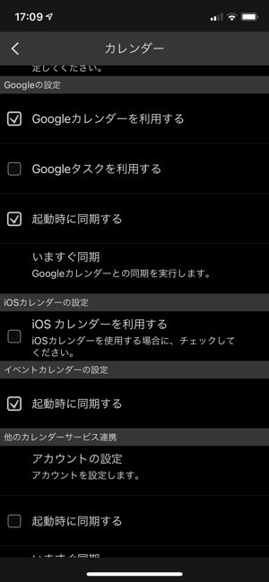 世界一機能数が多く まるでシステム手帳のように使えるアプリ ジョルテ アプリオ 世界一機能数が多く まるでシステム手帳のように使えるアプリ ジョルテ アプリオ