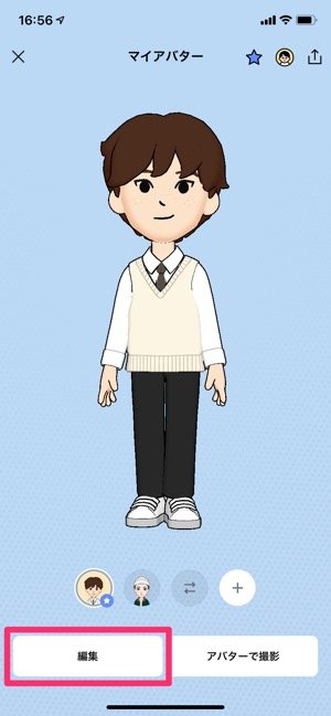 Line アバター 機能の使い方 作成 削除から友達コラボ 背景スタンプ設定まで アプリオ Line アバター 機能の使い方 作成 削除から友達コラボ 背景スタンプ設定まで アプリオ