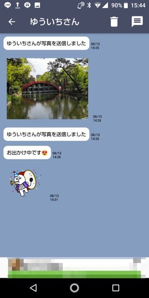 Lineの既読をつけないで読めるアプリ おすすめ総まとめ アプリオ