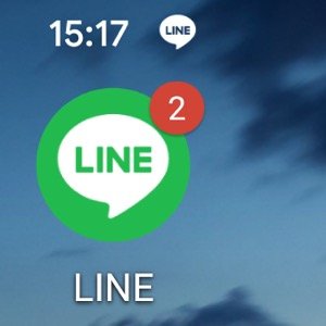 Lineの通知バッジが消えない 試したい対処法を紹介 Iphone Android アプリオ Lineの通知バッジが消えない 試したい対処法を紹介 Iphone Android アプリオ