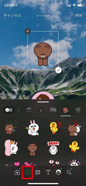 Lineで写真 動画にスタンプや絵文字を貼って加工する方法 Iphone Android アプリオ