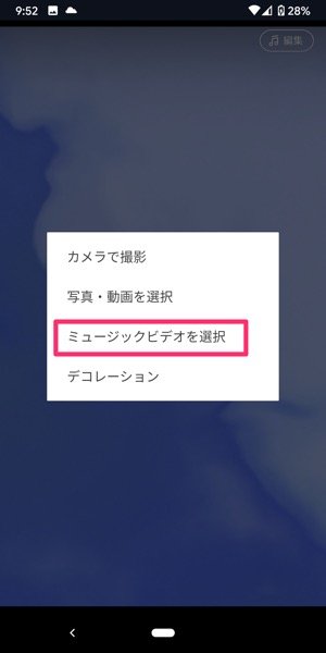 Lineでプロフィールの背景画像 ホーム画面 を変更する方法 タイムラインで変更を通知しないテクニックも解説 アプリオ Lineでプロフィールの背景画像 ホーム画面 を変更する方法 タイムラインで変更を通知しないテクニックも解説 アプリオ
