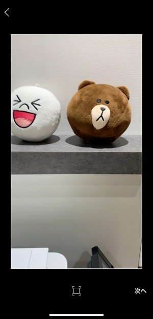 Lineのプロフィール背景に 動画 を設定する方法と注意点 アプリオ