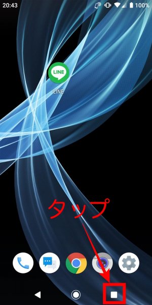Instagramアプリをアップデートする方法 更新できないときの対処法も アプリオ Instagramアプリをアップデートする方法 更新できないときの対処法も アプリオ