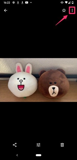 【LINE】iPhoneの共有機能で送られた動画を保存する(Android) 【LINE】iPhoneの共有機能で送られた動画を保存する(Android)