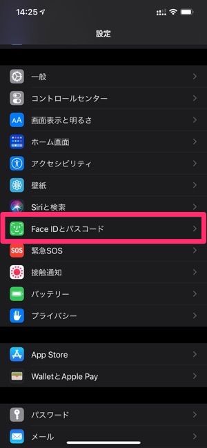 Apple Watch　Face IDロック解除　設定方法