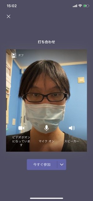Microsoft Teams をスマホアプリで使う方法 初期設定からテレビ会議の始め方まで解説 アプリオ Microsoft Teams をスマホアプリで使う方法 初期設定からテレビ会議の始め方まで解説 アプリオ