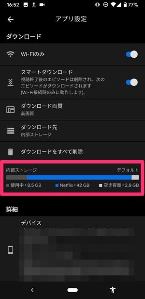 Netflix ネットフリックス スマートtvアプリ 4k液晶 有機elテレビ ビエラ Panasonic