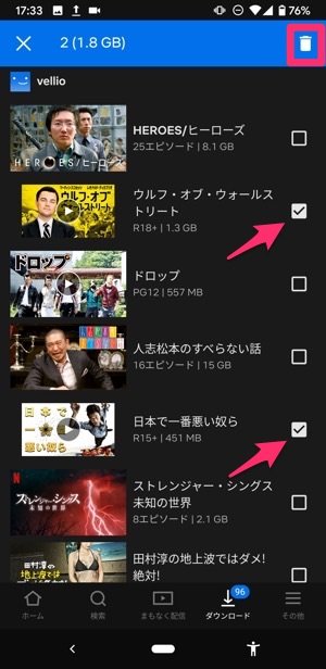 Netflix　ダウンロードできない　容量不足