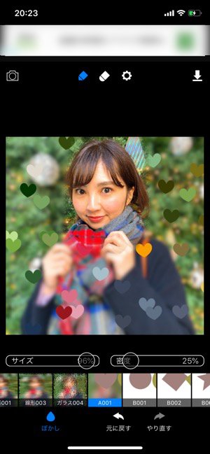 使い方次第で写真をオシャレに演出できるモザイクアプリ ぼかし丸 アプリオ 使い方次第で写真をオシャレに演出できるモザイクアプリ ぼかし丸 アプリオ