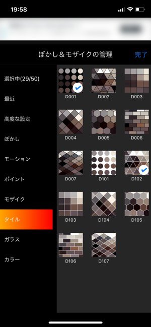 使い方次第で写真をオシャレに演出できるモザイクアプリ ぼかし丸 アプリオ 使い方次第で写真をオシャレに演出できるモザイクアプリ ぼかし丸 アプリオ