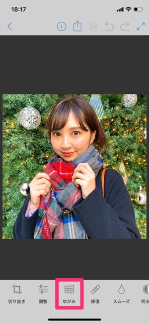 指でなぞるだけでpcレベルの本格的な写真加工ができる Adobe Photoshop Fix アプリオ 指でなぞるだけでpcレベルの本格的な写真加工ができる Adobe Photoshop Fix アプリオ
