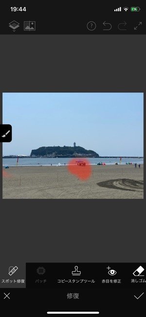 写真加工アプリ　Photoshop Fix