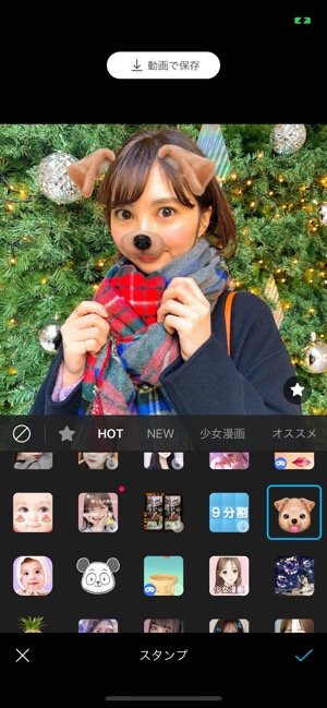 写真加工 画像編集アプリ おすすめ鉄板まとめ Iphone Android アプリオ