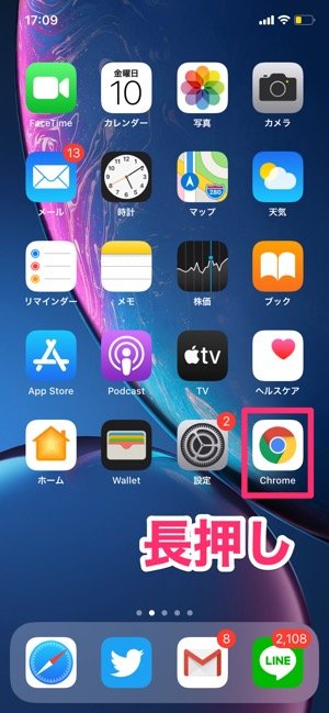 スマホでqrコードを読み取る方法 専用アプリ不要 アプリオ