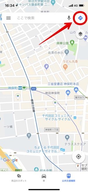 Googleマップ 乗換案内 ルート検索 電車 バス Googleマップ 乗換案内 ルート検索 電車 バス