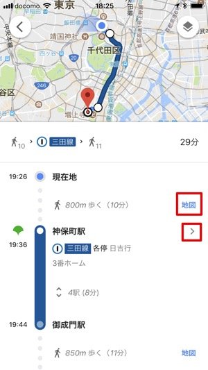 Googleマップ 乗換案内 ルート検索 電車 バス Googleマップ 乗換案内 ルート検索 電車 バス