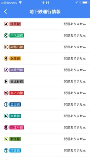 Googleマップ 乗換案内 ルート検索 電車 バス Googleマップ 乗換案内 ルート検索 電車 バス