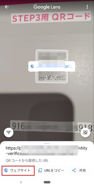楽天モバイル eSIM