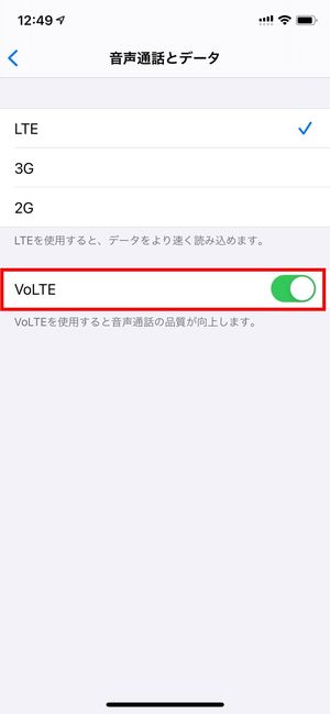楽天モバイル eSIM
