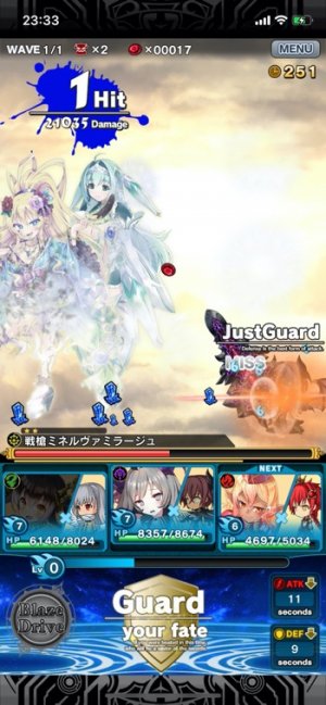 ブレイブソード×ブレイズソウル