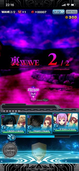 ブレイブソード×ブレイズソウル