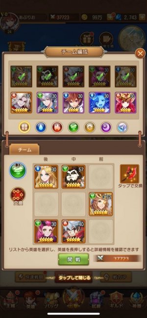 メルヘン・オブ・ライト～モロガミ放置RPG～