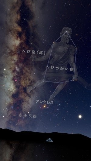 スカイ・ガイド スカイ・ガイド