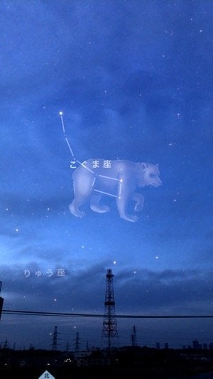 スカイ・ガイド スカイ・ガイド