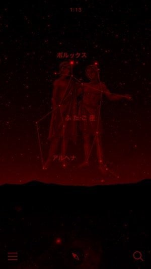 スカイ・ガイド スカイ・ガイド
