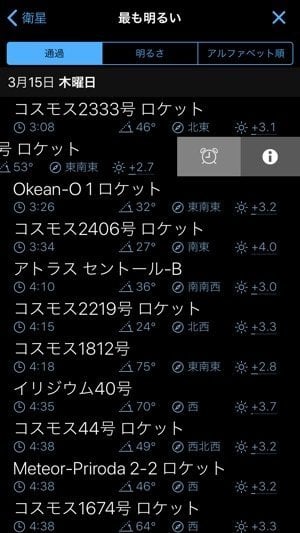 スカイ・ガイド スカイ・ガイド