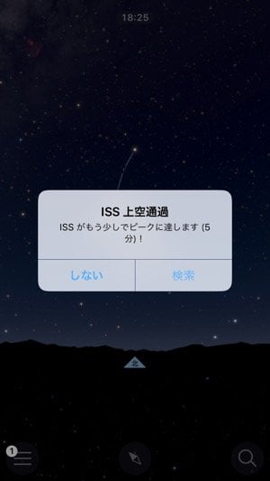 スカイ・ガイド スカイ・ガイド