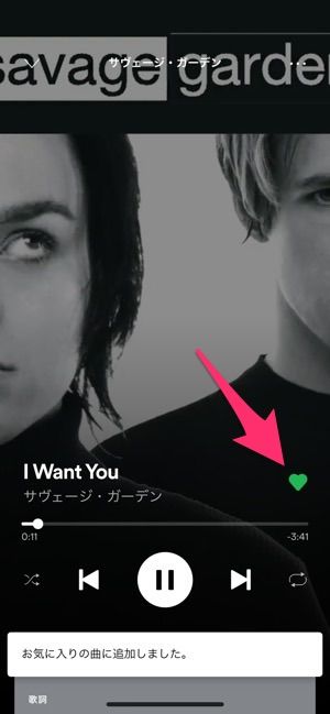 Spotify