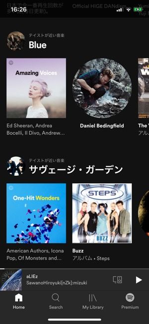 Spotify