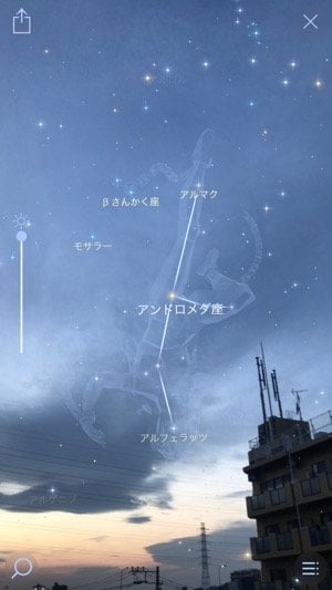 スマホをかざして星座を探す 宇宙を身近に感じる天体観測アプリ Star Walk 2 アプリオ