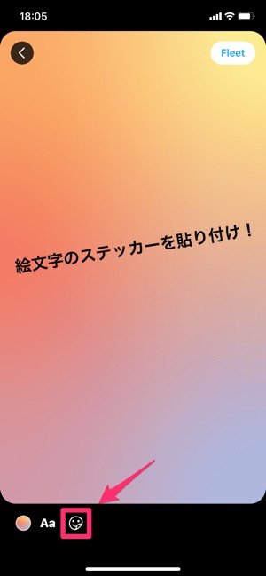 Twitter フリート の使い方 見方や足跡の仕様 投稿 削除 非表示の方法を解説 アプリオ