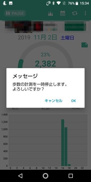 万歩計 歩数計 ウォーキングアプリ おすすめ鉄板まとめ アプリオ 万歩計 歩数計 ウォーキングアプリ おすすめ鉄板まとめ アプリオ
