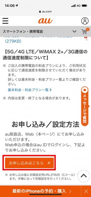 YouTubeプレミアム YouTubeプレミアム