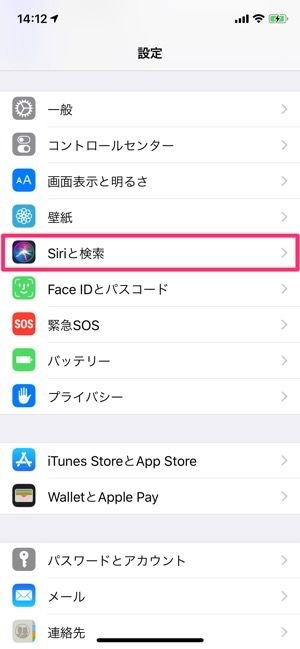 Iphone 勝手に電話を発信された履歴があって怖すぎ 問題の原因と対策 アプリオ