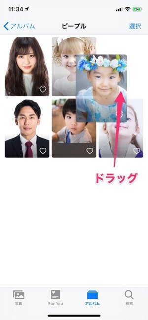 Iphoneの写真を隠す 非表示にする 方法まとめ 隠密管理できるアルバムアプリも紹介 アプリオ Iphoneの写真を隠す 非表示にする 方法まとめ 隠密管理できるアルバムアプリも紹介 アプリオ