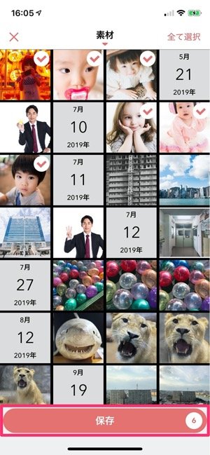 Iphoneの写真を隠す 非表示にする 方法まとめ 隠密管理できるアルバムアプリも紹介 アプリオ Iphoneの写真を隠す 非表示にする 方法まとめ 隠密管理できるアルバムアプリも紹介 アプリオ