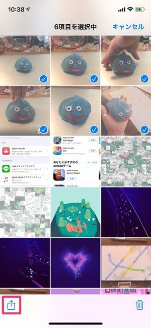 iPhone 写真 隠す 非表示