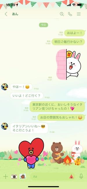 おしゃれ Line 背景 ディズニー おしゃれ Line 背景 ディズニー