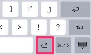 日本語ローマ字キーボードでやり直す